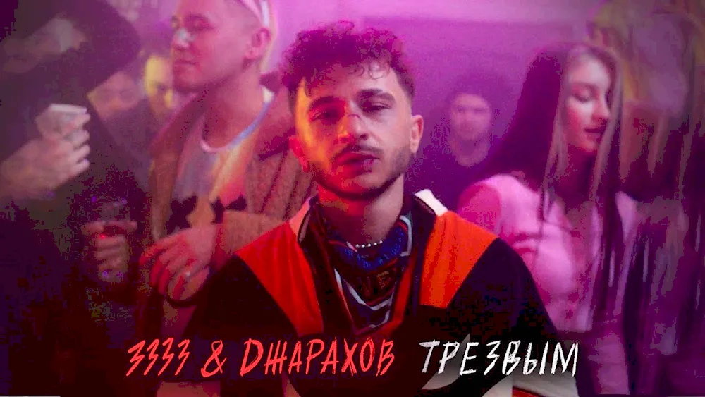 Dzharakhov station cover