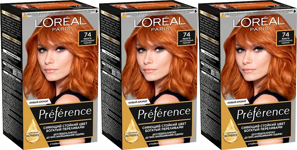 74 Mango Intense Copper