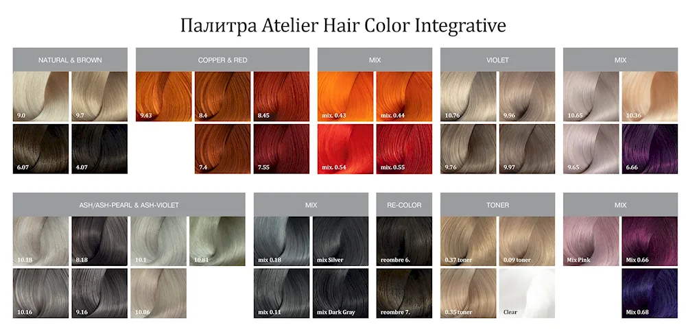 9. 16 Bouticle Expert Color Bouticle