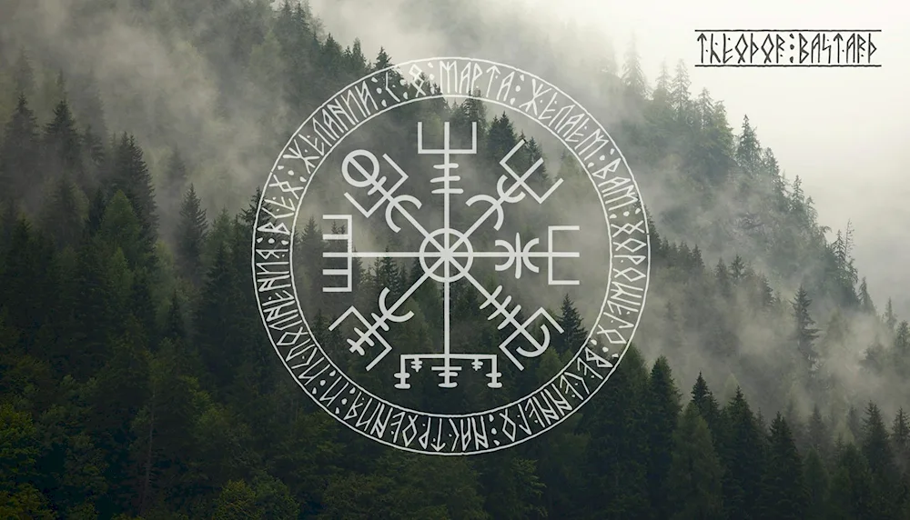 Agishjalm and Vegvisir