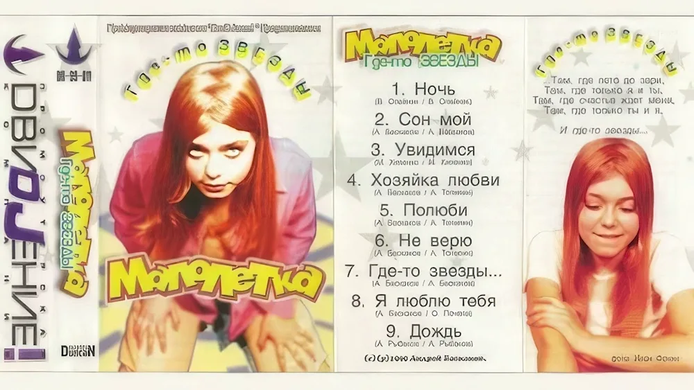 Oksana Pochepa shark