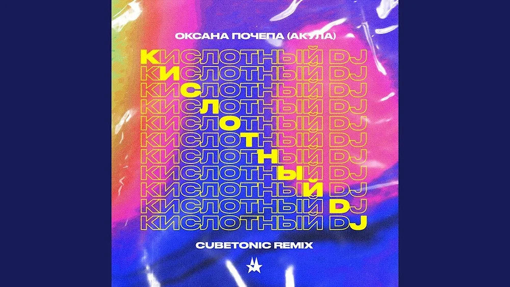 Oksana Pochepa shark