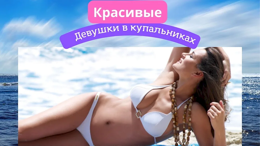 Alena Seredova on the beach