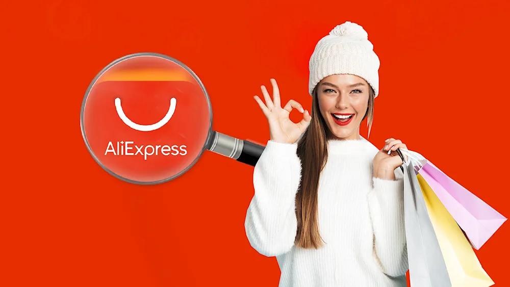 ALIEXPRESS banner