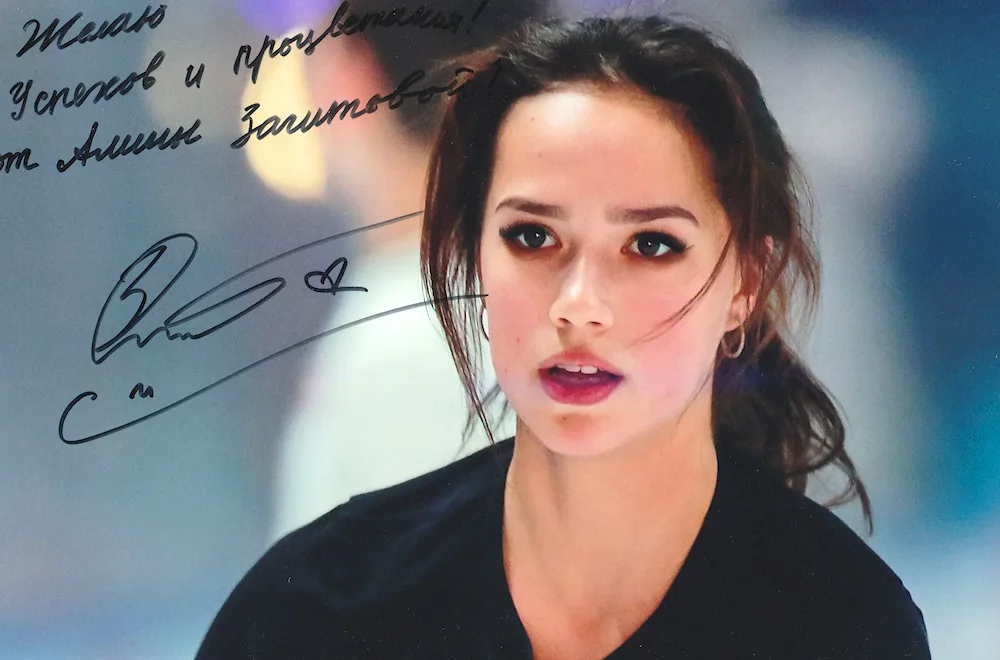 Alina Zagitova 2021