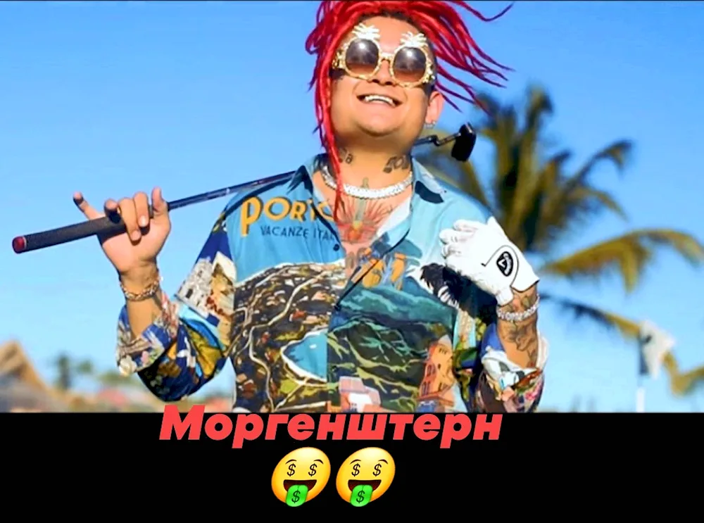 Alisher Morgenstern Palm