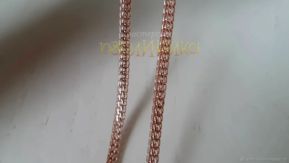 American Chain 20 grams