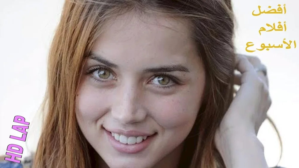 Anna de Armas