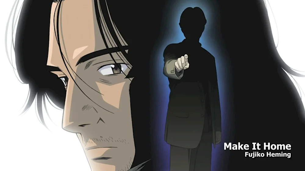 Anime monster Naoki Urasawa