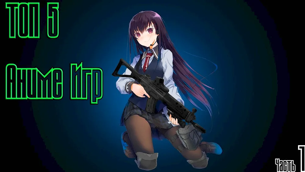 Anime with guns