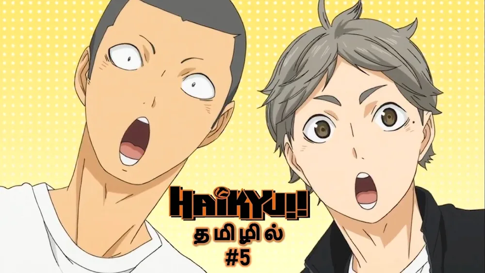 Anime volleyball Sugawara