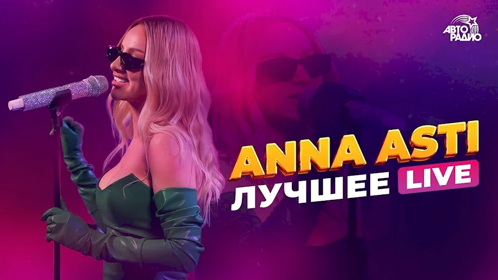 Anna Asti 2022