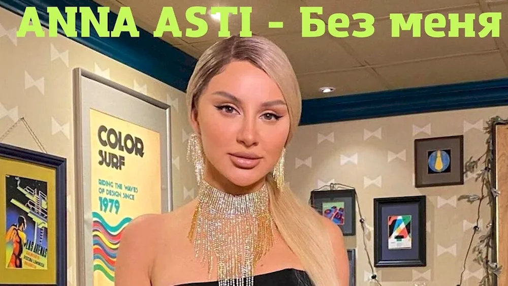 Anna Asti 2023