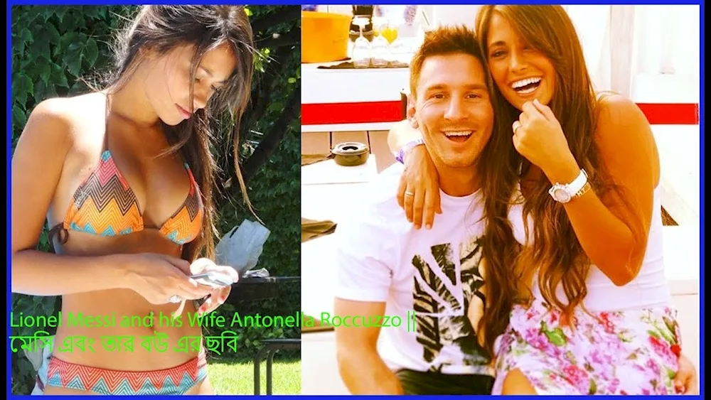 Antonella Messi