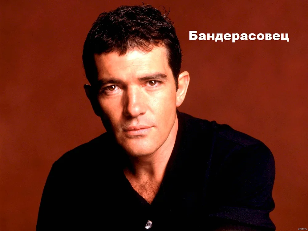 Antonio Banderas