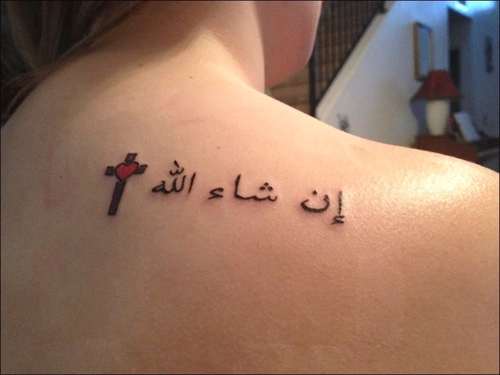 Arabic inscriptions