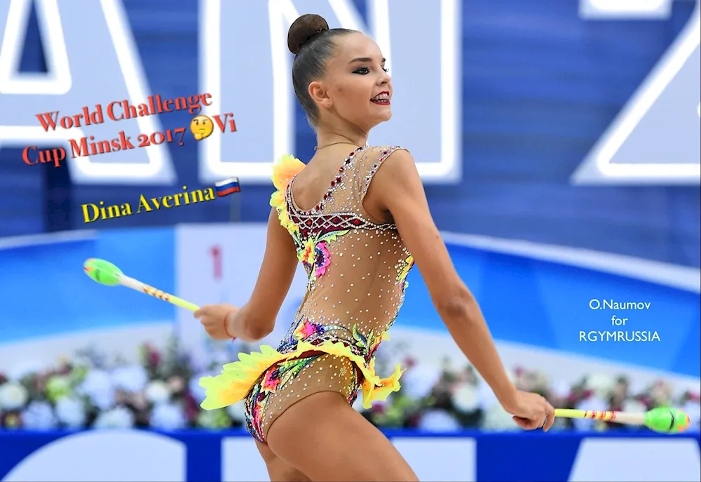 Dina Averina