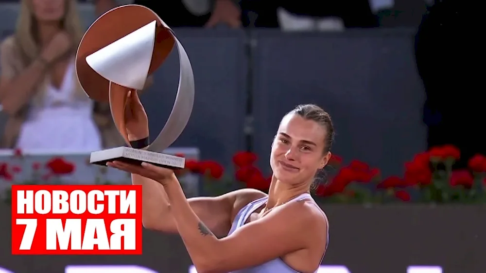 Sabalenka