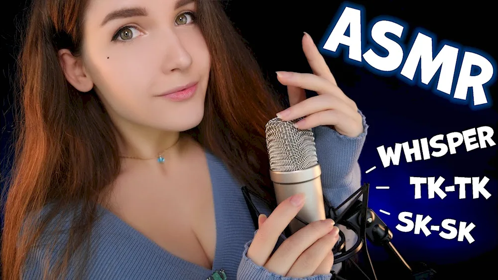 ASMR