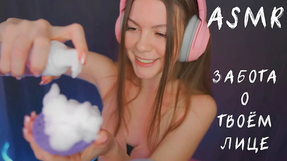 ASMR Rose