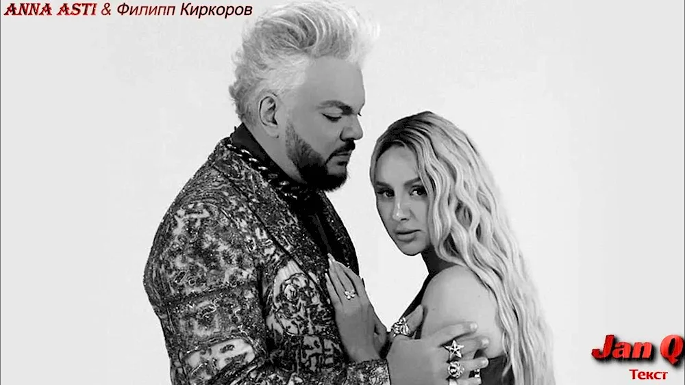 Anna Dzyuba Asti