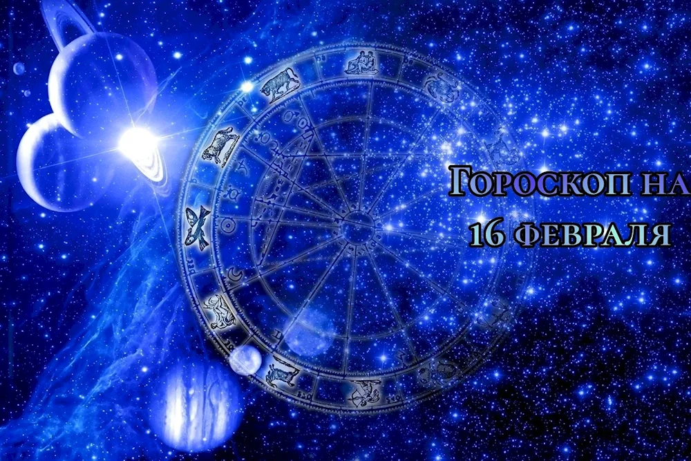 Astrology background