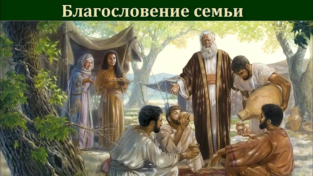 Abraham Old Testament