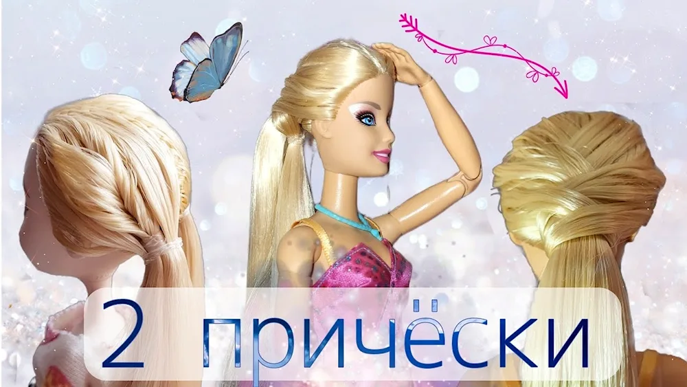 BJD Dolls