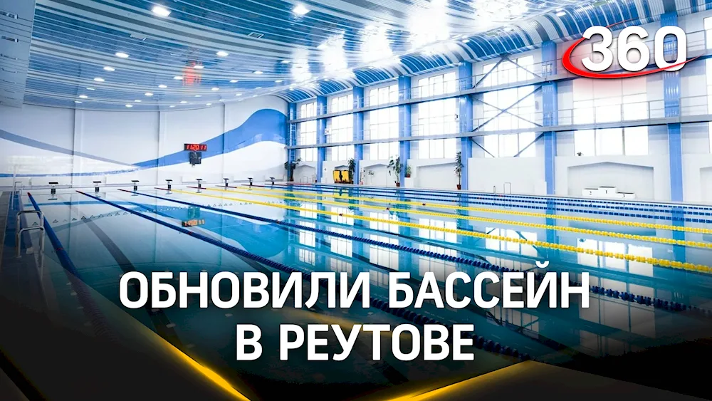 Sibiryak Krasnoyarsk swimming pool