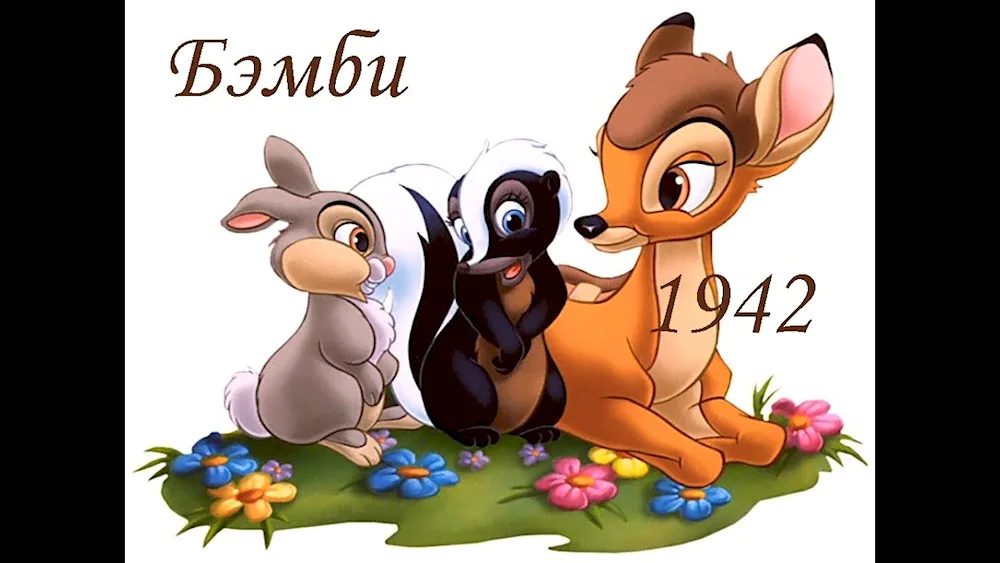 Bambi characters