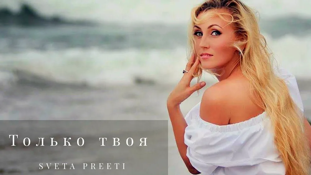 Beregech Svetlana