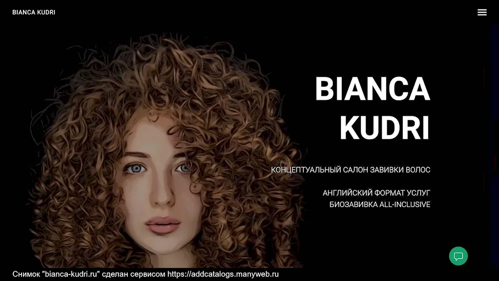 Bianca curls