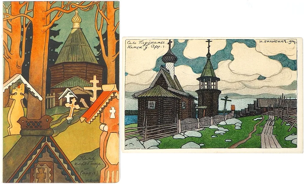 Bilibin Ivan Yakovlevich Kizhi