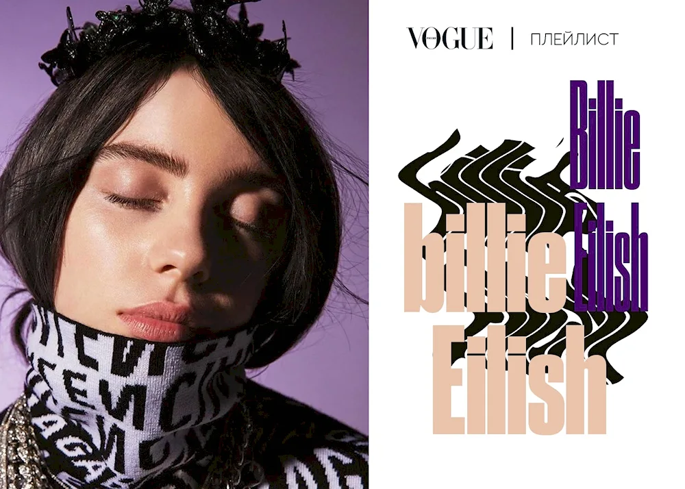 Billie Eilish Vogue