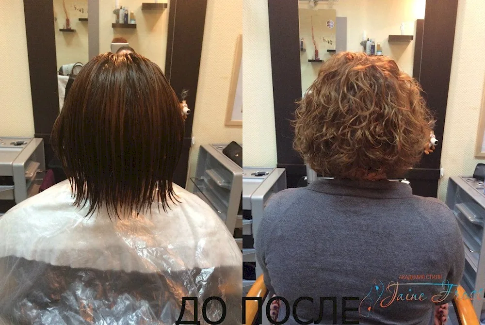 Wavy bob bio curl