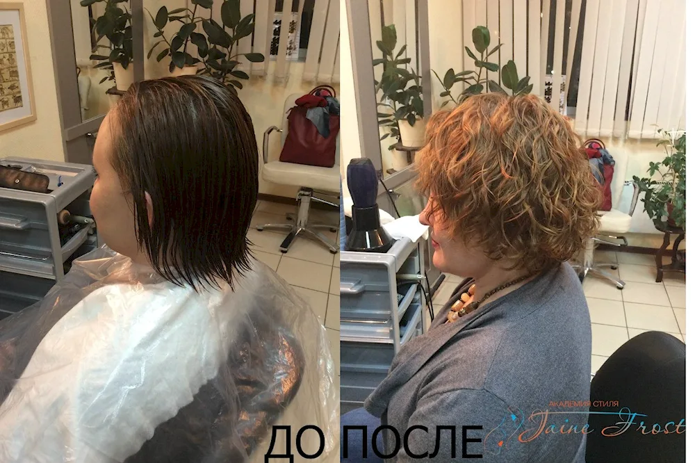 Bio curl Curving bob