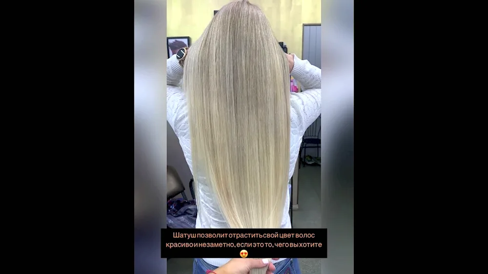 Blonde smooth cut