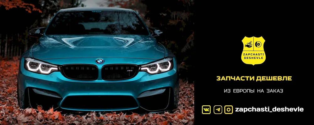 BMW m3 f93
