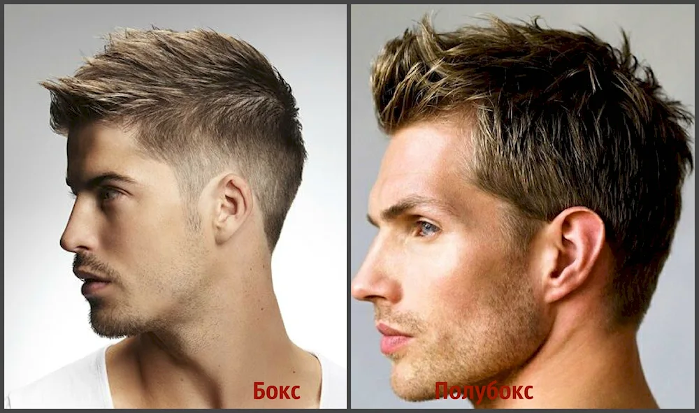 Fade half box