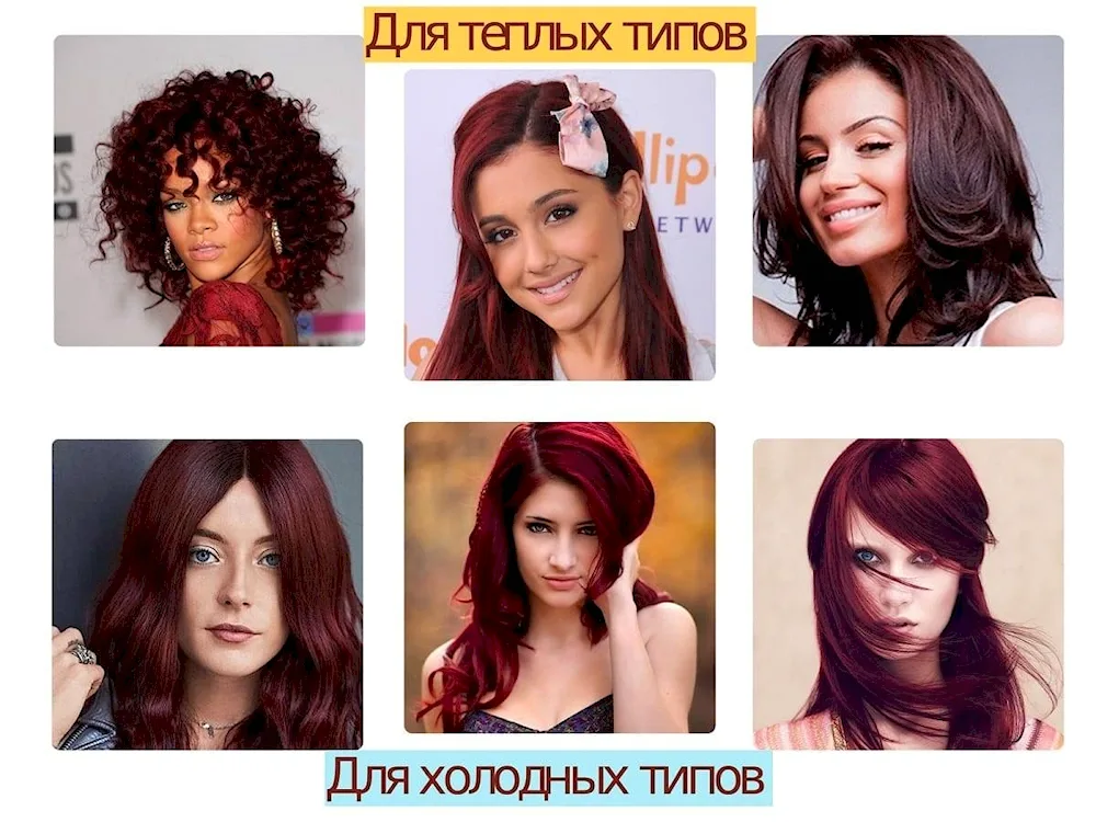 Burgundy hair colour