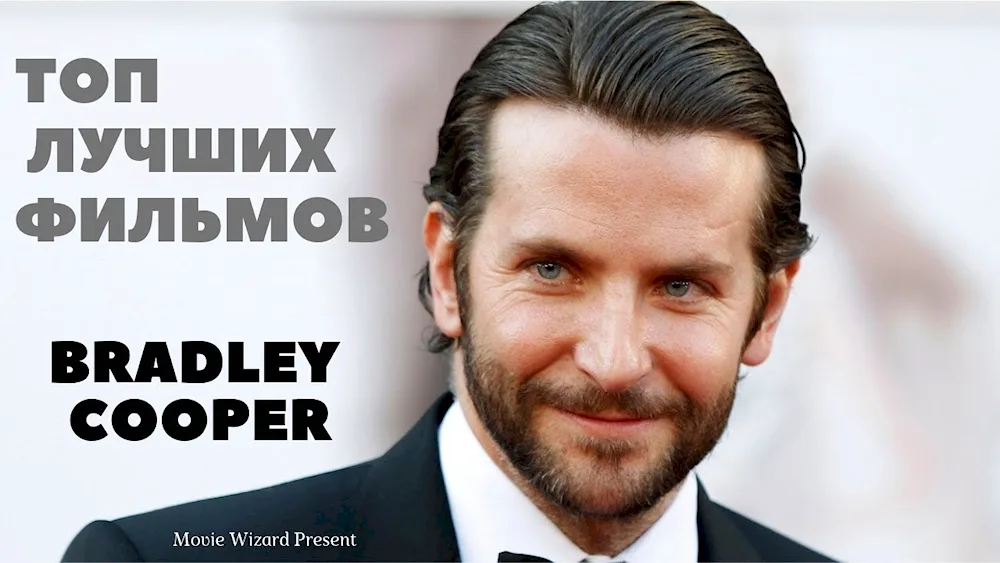 Bradley Cooper