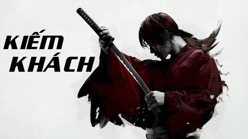 The Rogue Kenshin katana