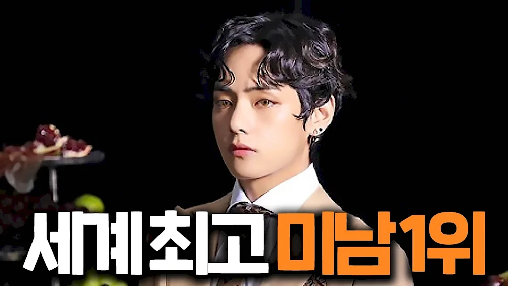 BTS Kim Taehyun
