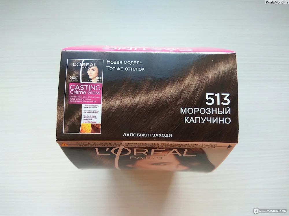 Casting 513 - frosty cappuccino.