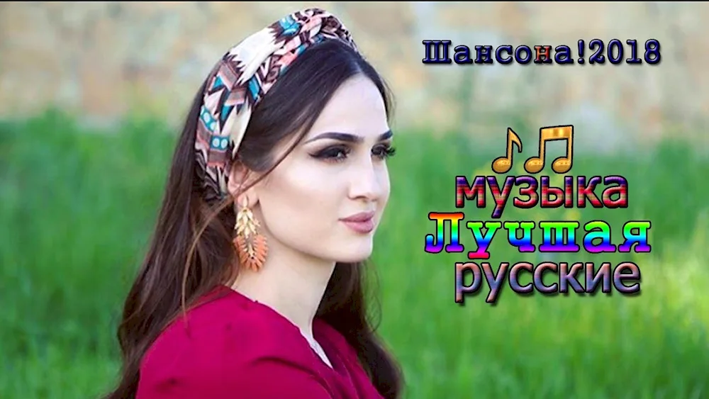 Chechen woman Markha Makayeva