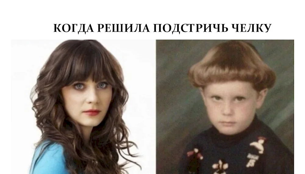 Bangs expectation and reality