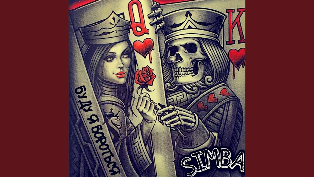 Tattoo playing cards