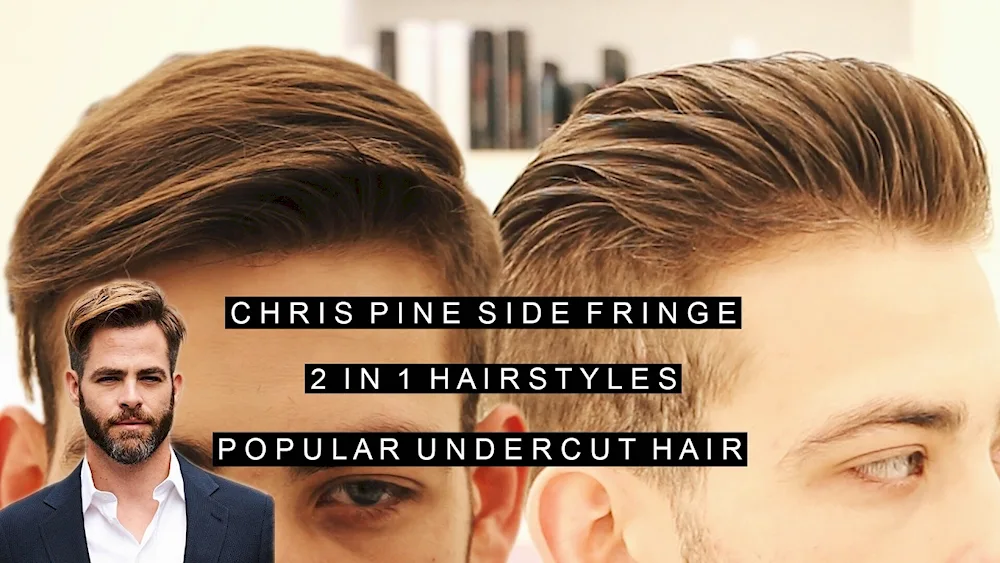 Chris Pine Haircut