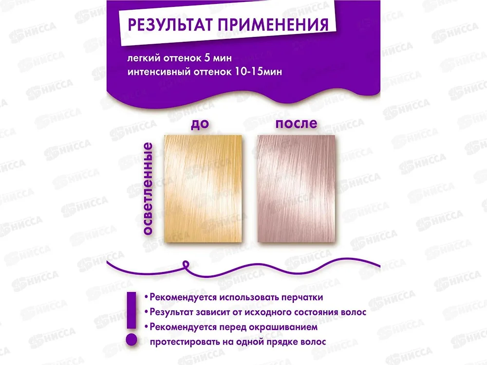 Concept Fusion Tint Balm Pearl Blonde Magic Silver