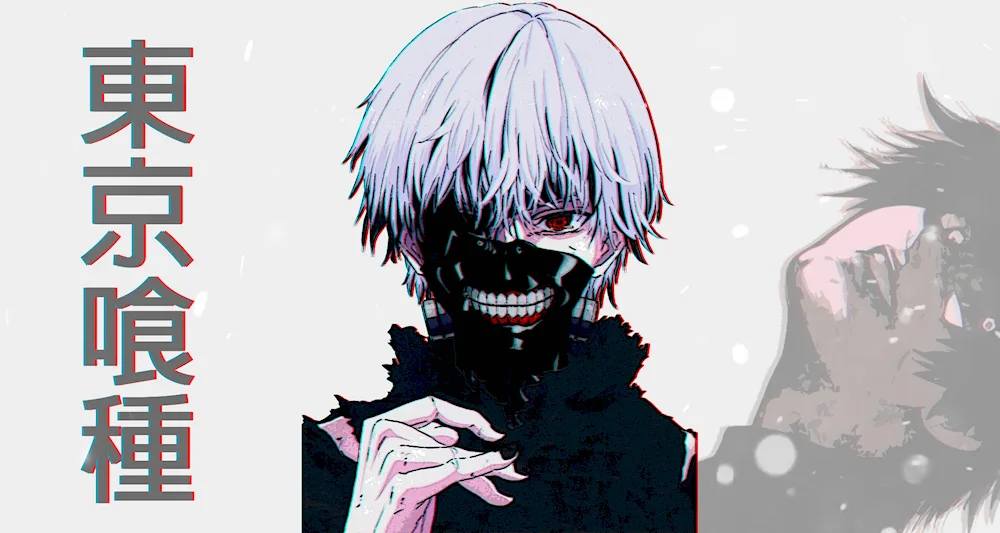 Kaneki Ken